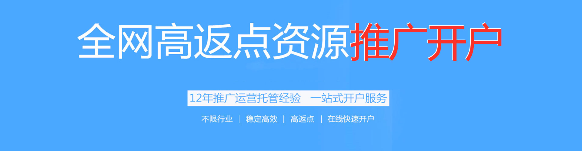 临安sem推广