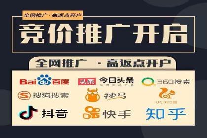 案例分享：如何实现百度推广精准投放